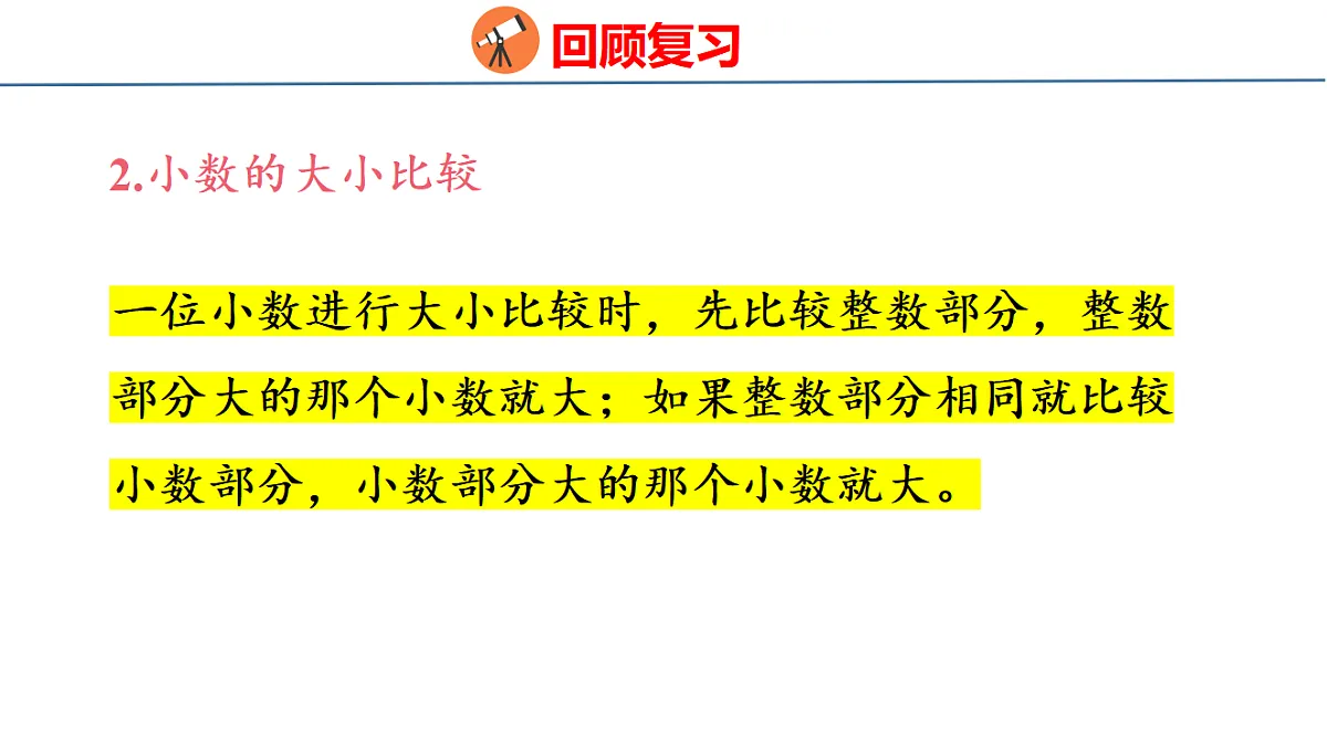 17877258第5页