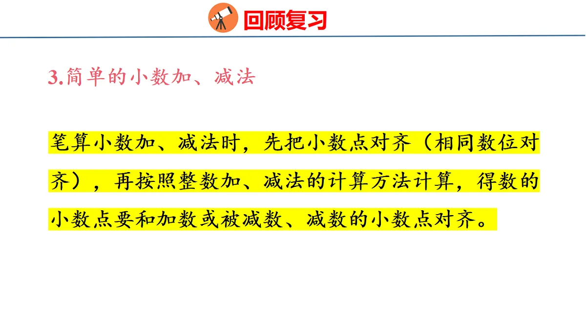 17877258第6页