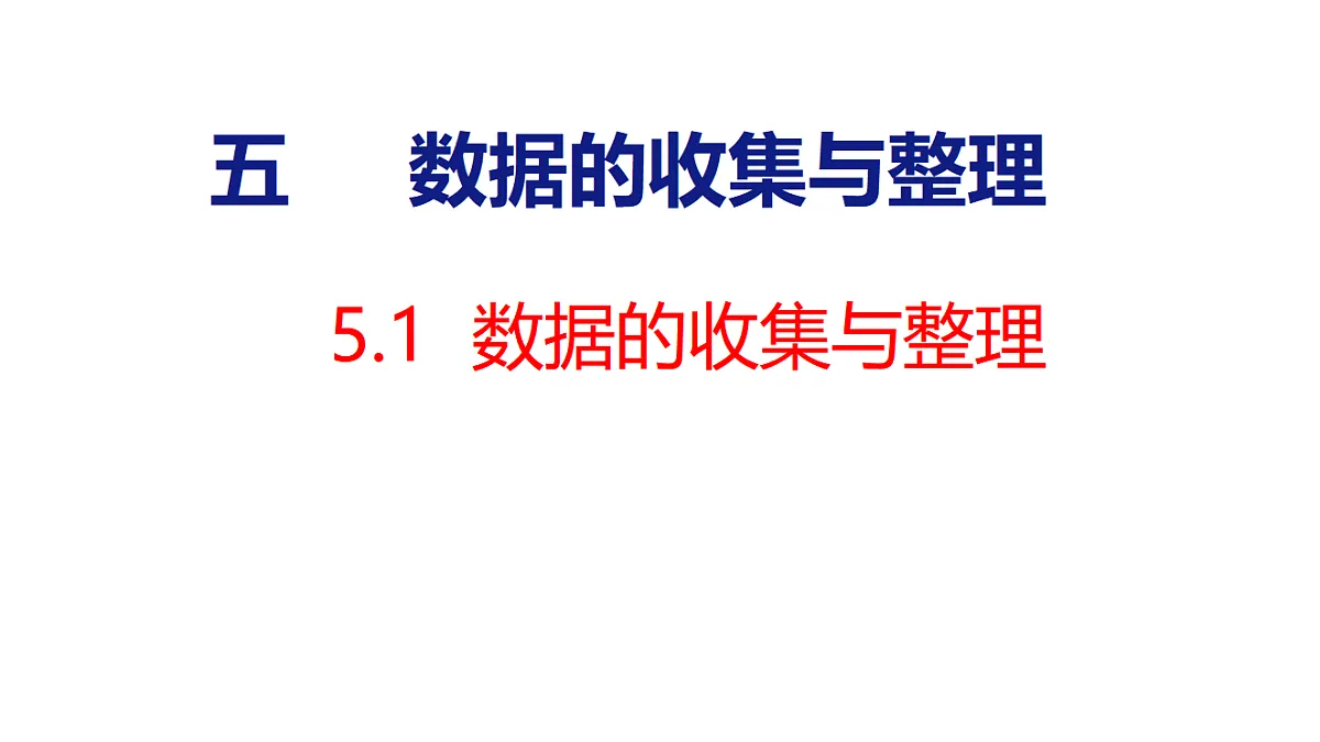 17877259第1页