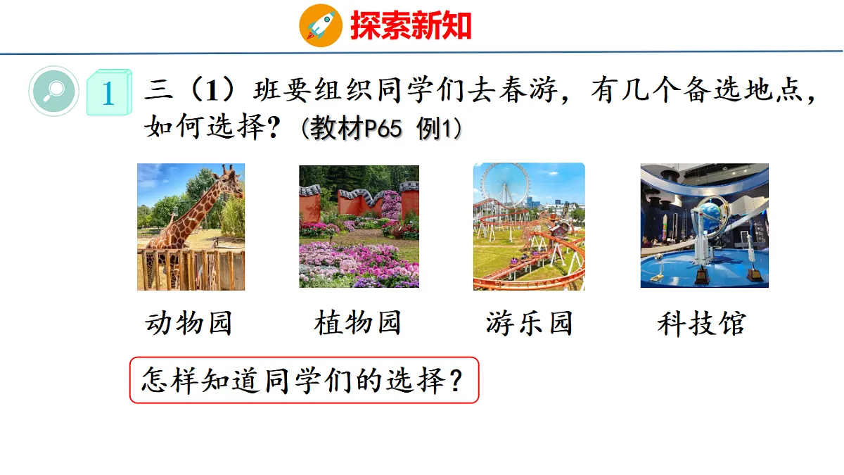 17877259第5页