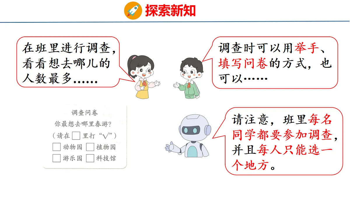 17877259第6页