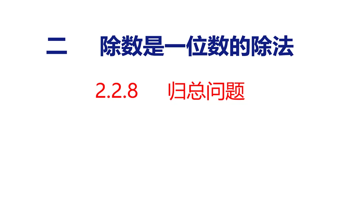 17877262第1页