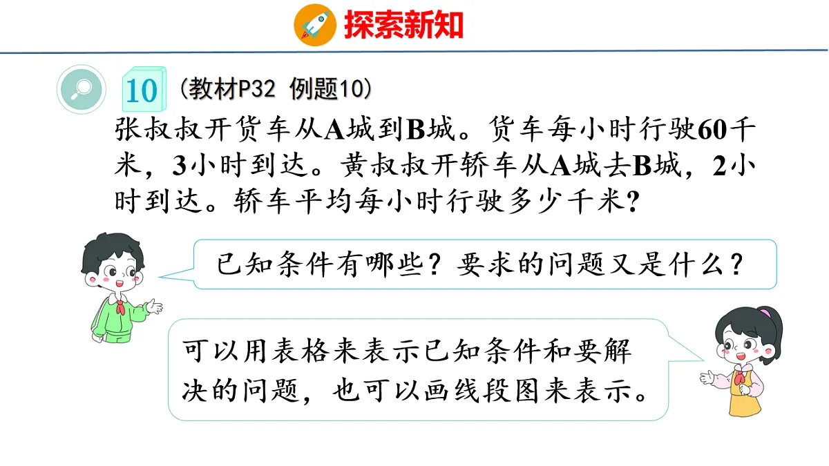 17877262第3页