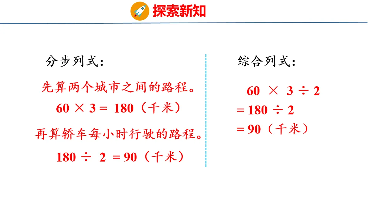 17877262第5页