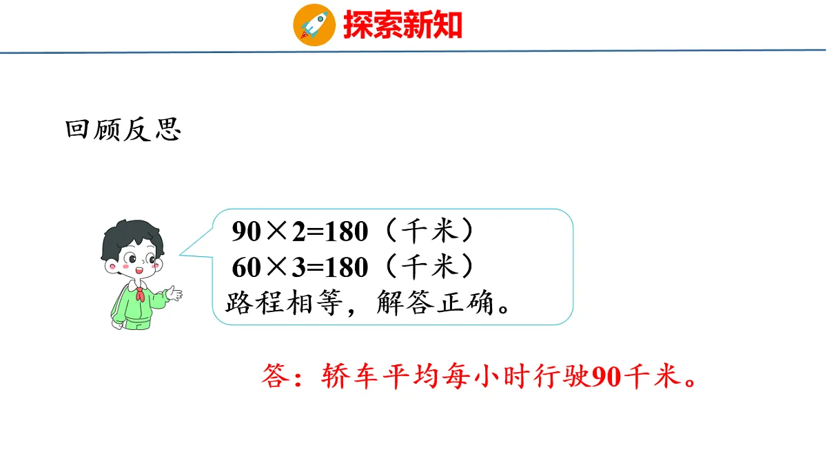 17877262第6页