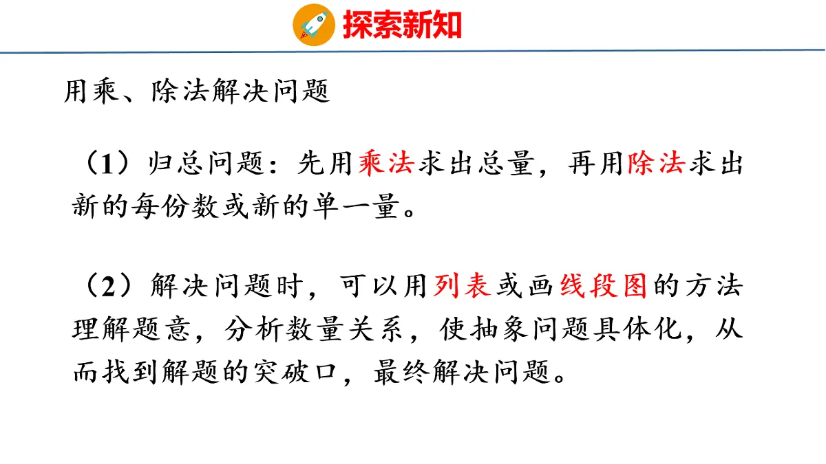 17877262第7页