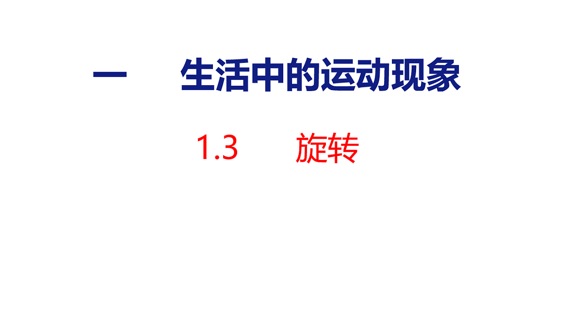 17877265第1页