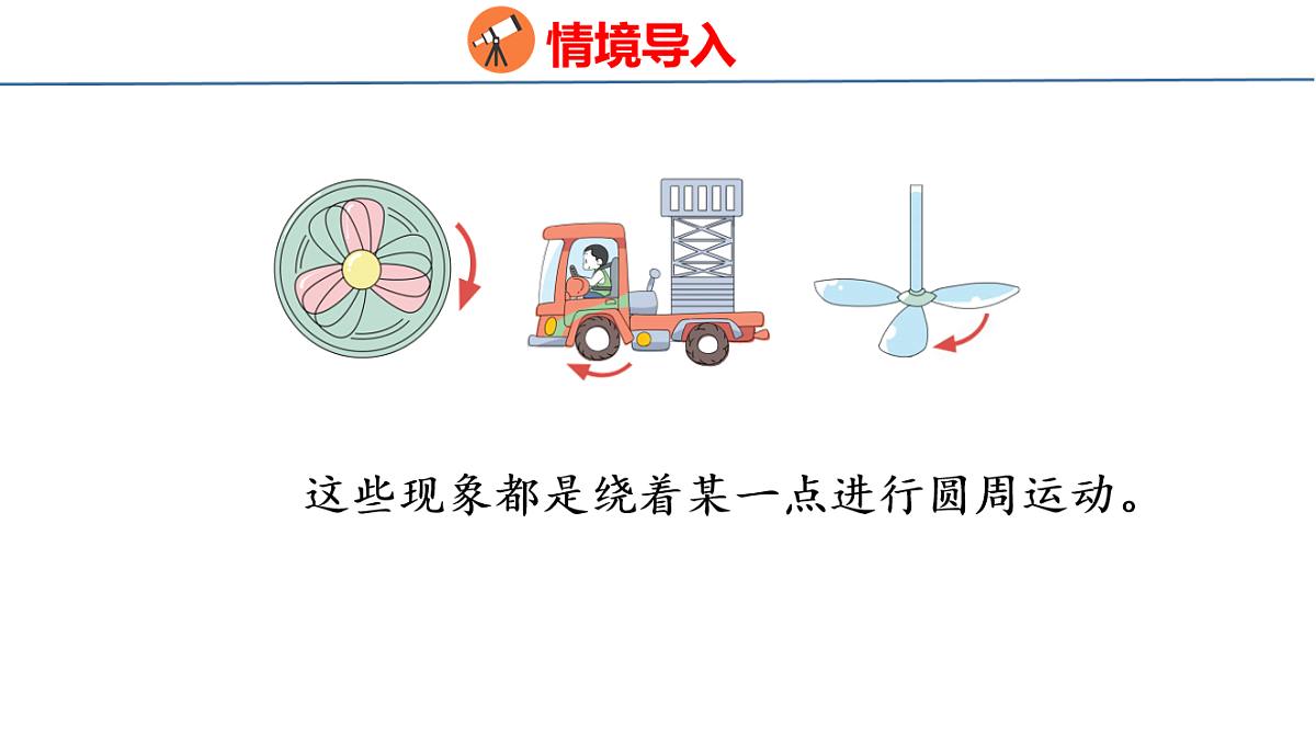 17877265第4页