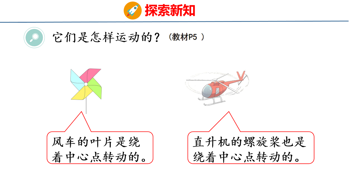 17877265第5页