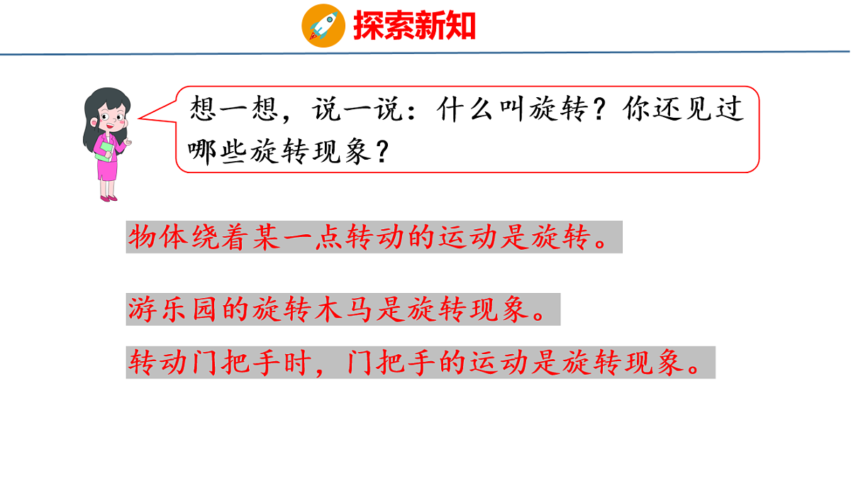 17877265第6页