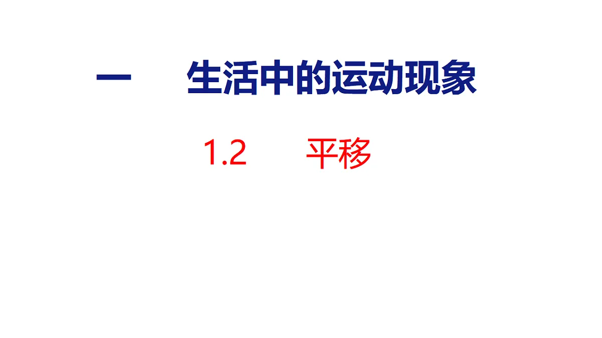 17877266第1页
