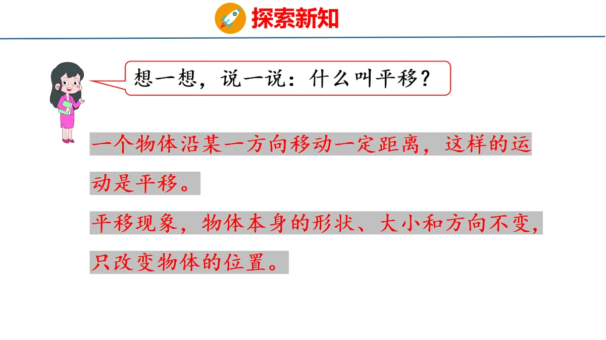 17877266第5页