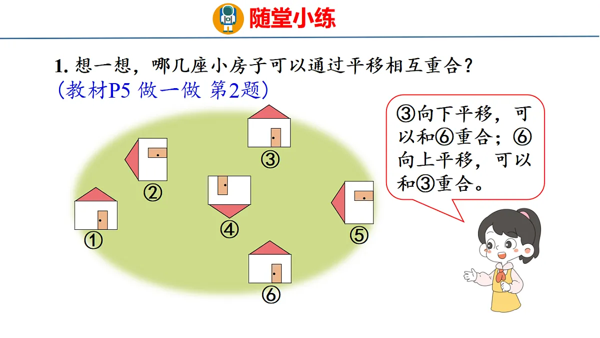 17877266第7页