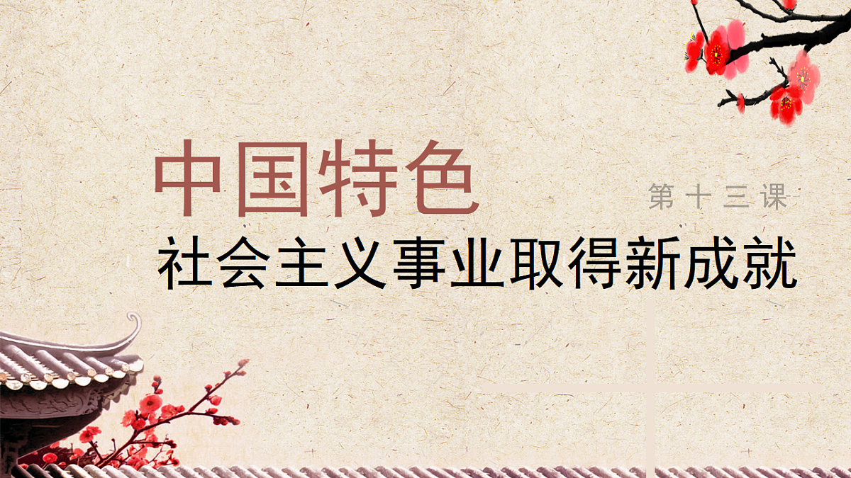 17877335第1页