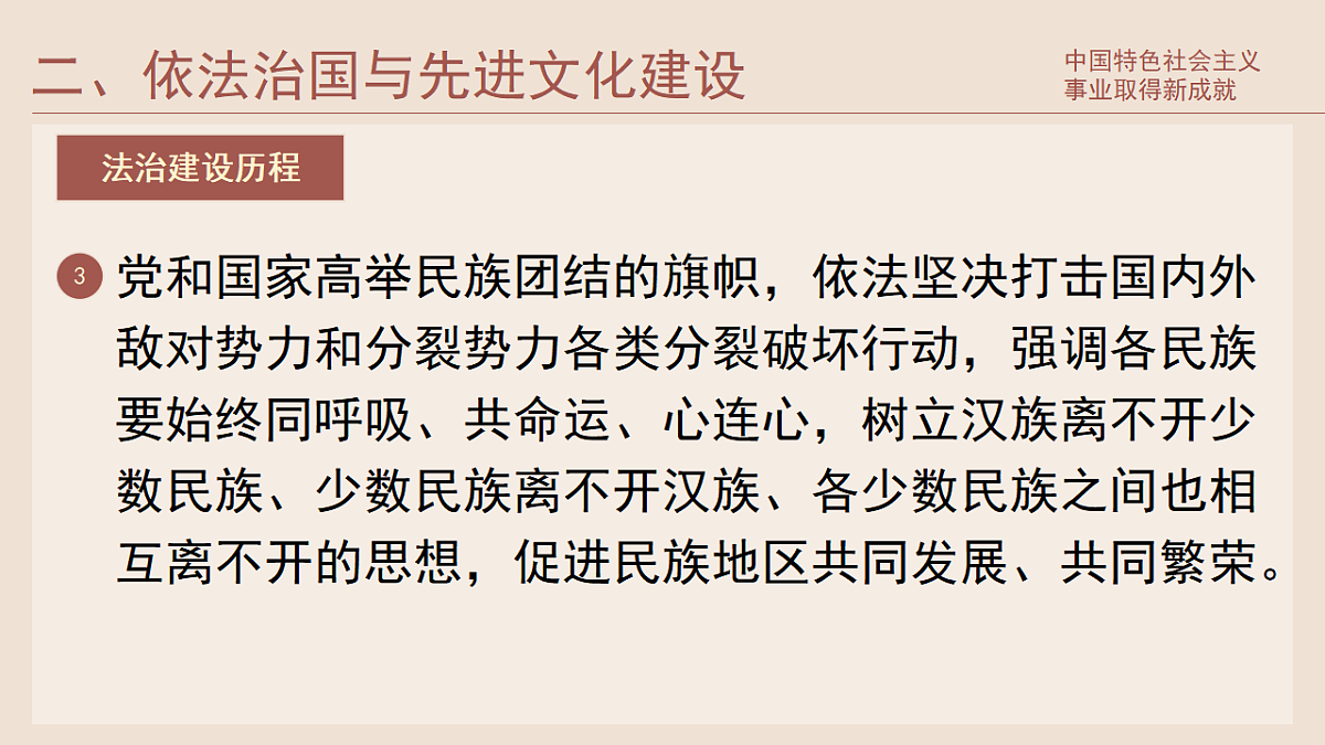 17877335第8页