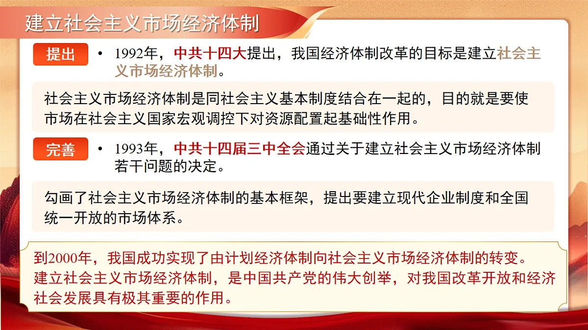 17877336第2页