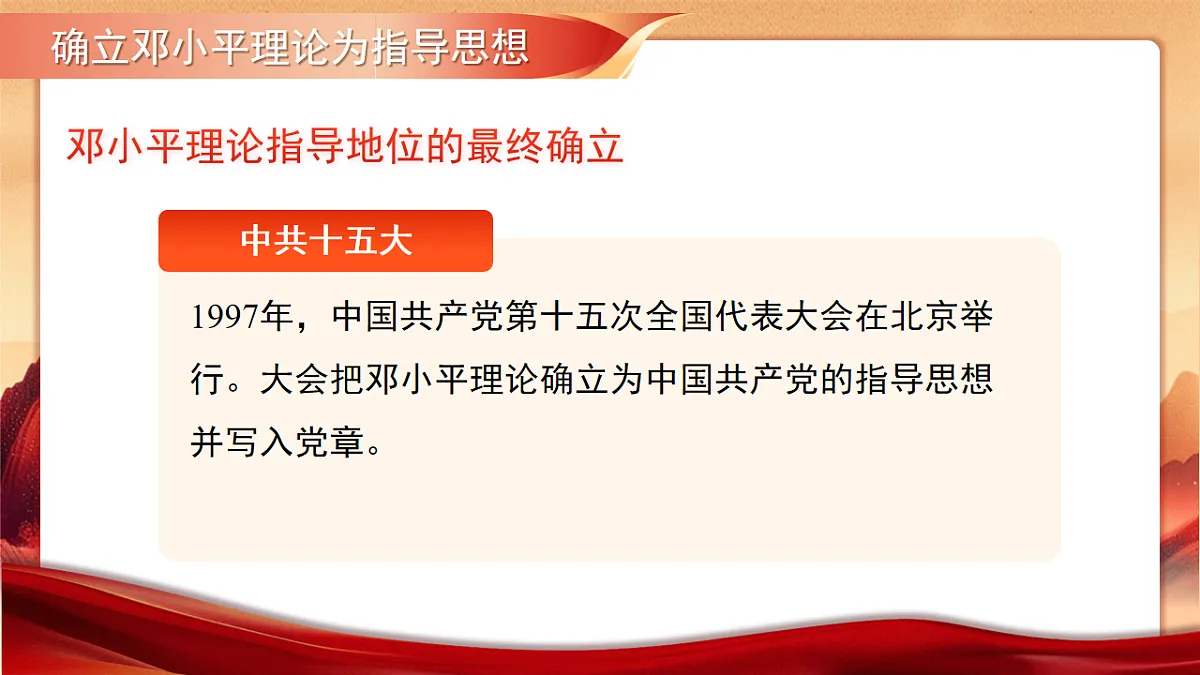 17877336第5页