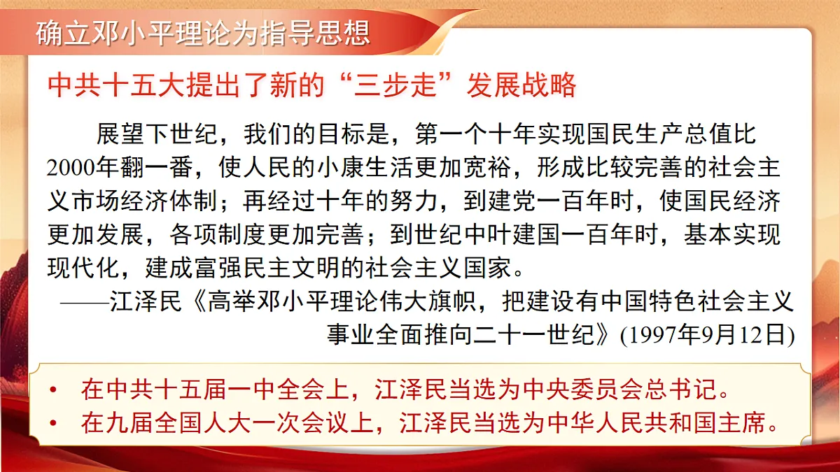 17877336第6页