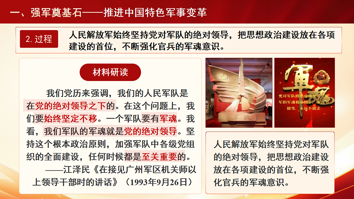 17877337第5页