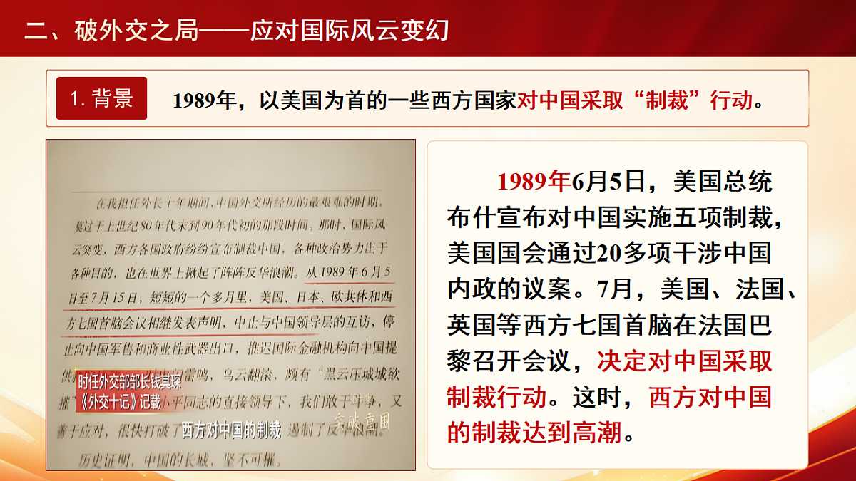 17877337第8页