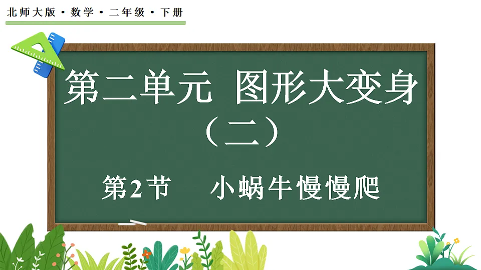 17877376第1页