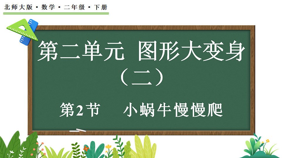 17877376第1页