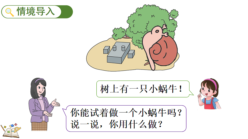 17877376第2页