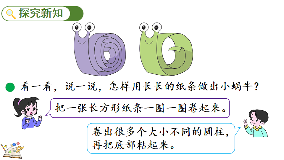 17877376第4页