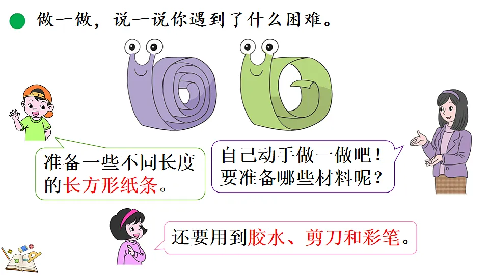 17877376第5页