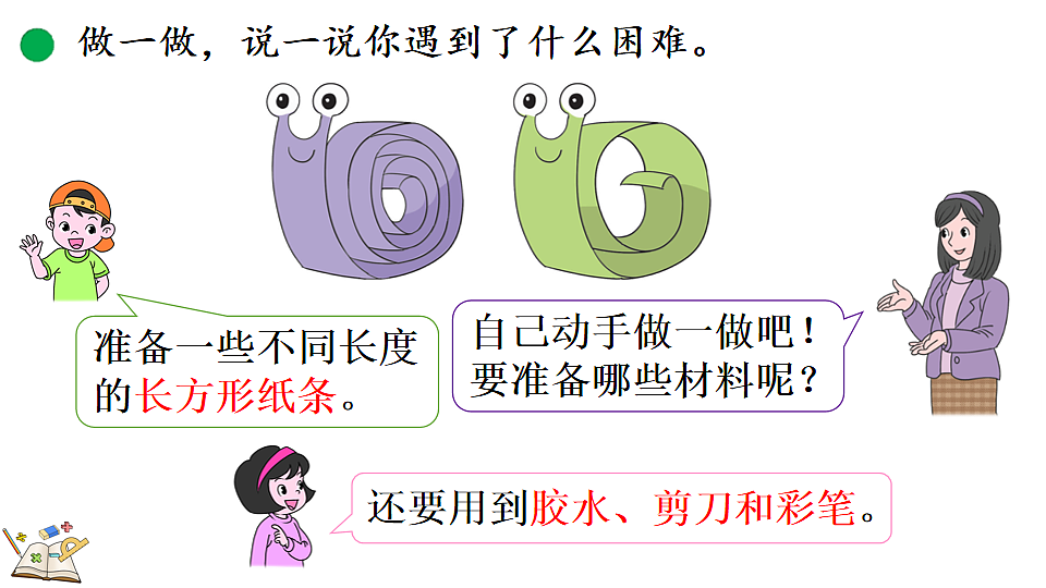 17877376第5页