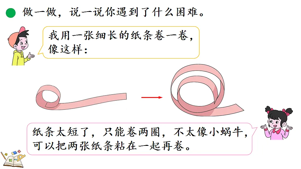 17877376第6页