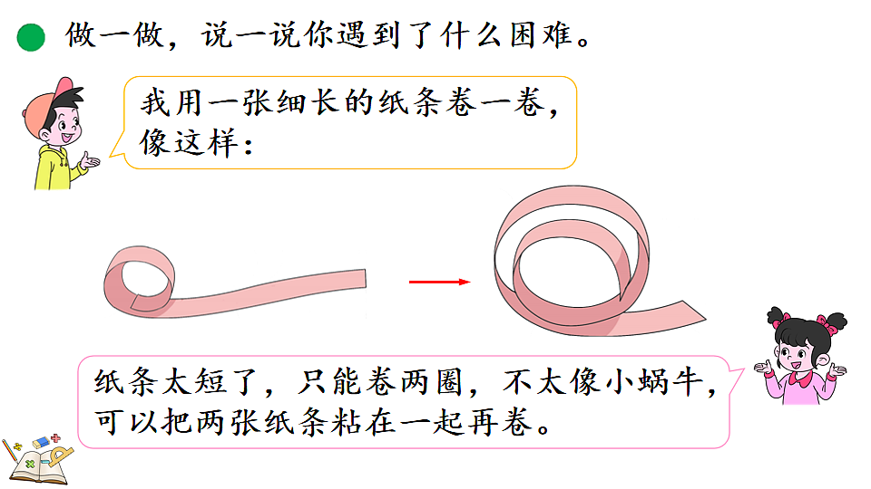 17877376第6页