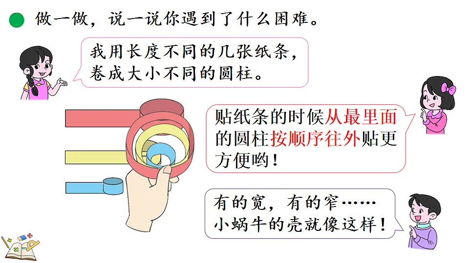 17877376第7页