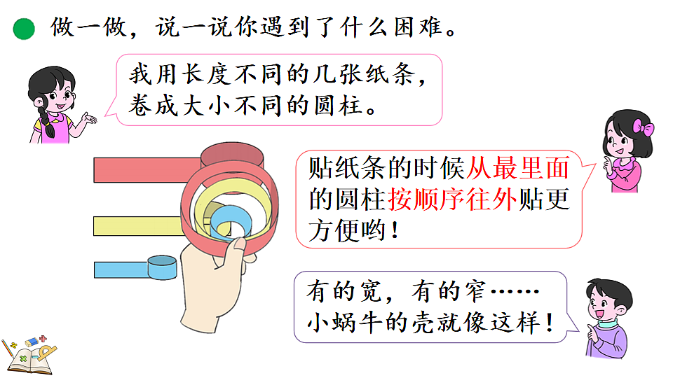 17877376第7页