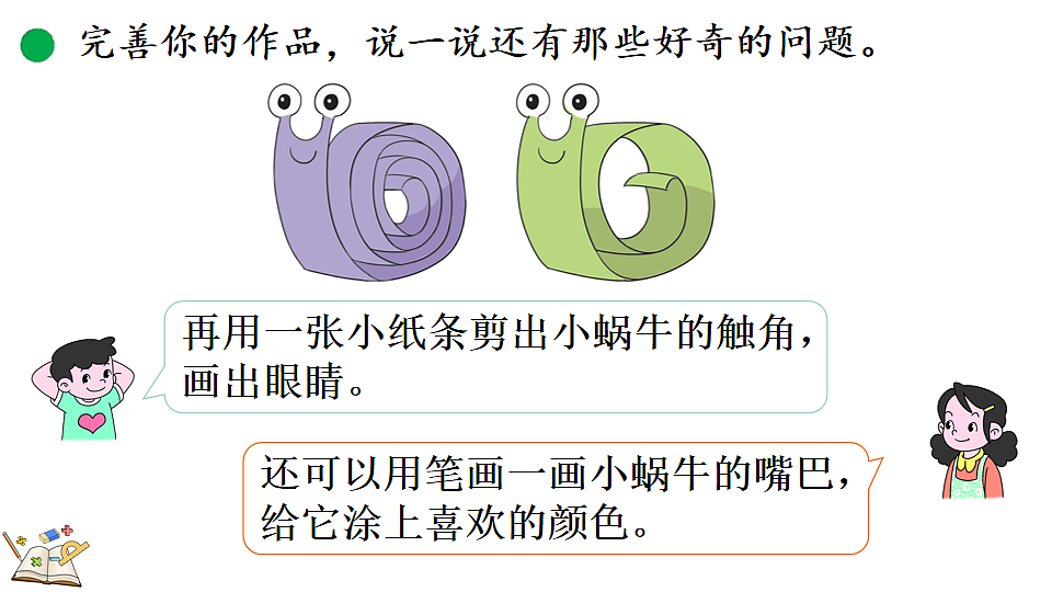 17877376第8页