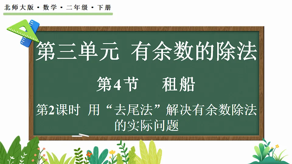 17877382第1页