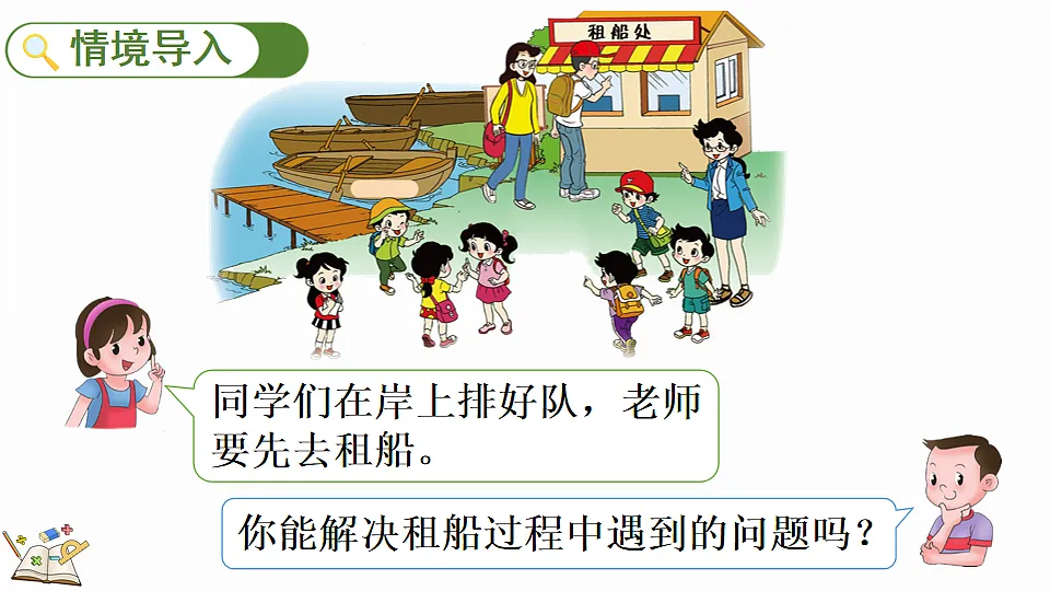 17877382第2页