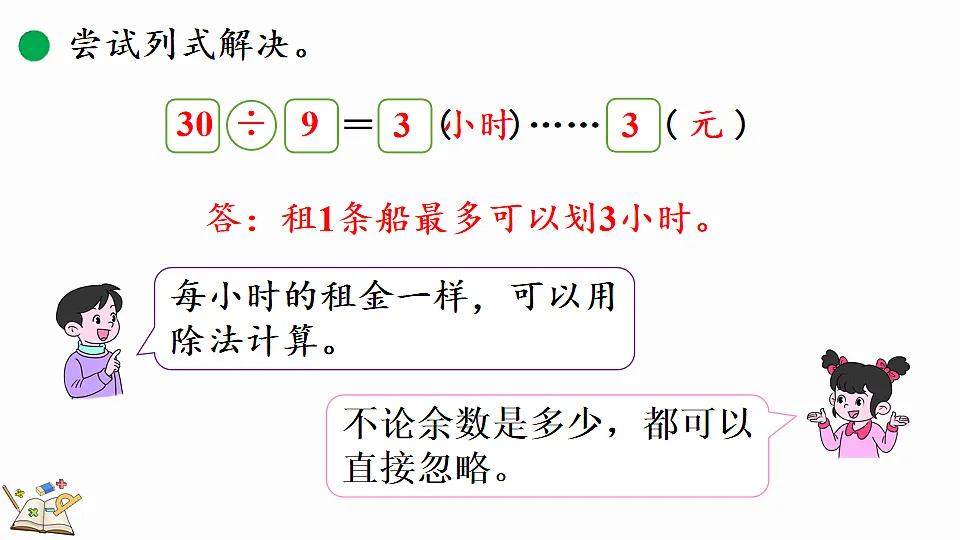 17877382第6页