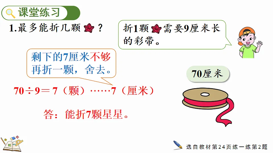 17877382第7页