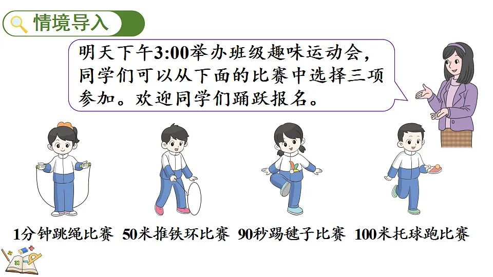17877383第2页