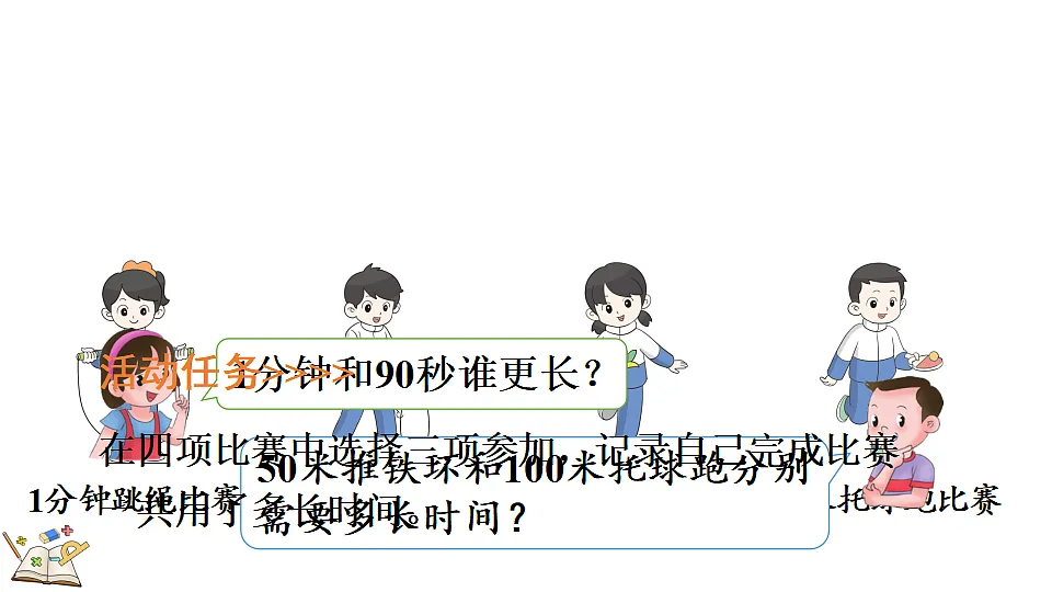 17877383第3页