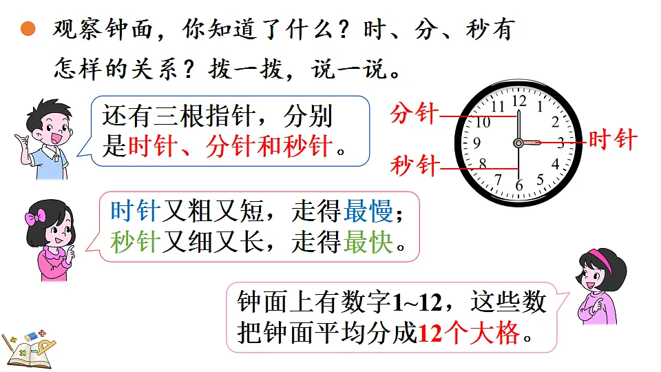 17877383第5页