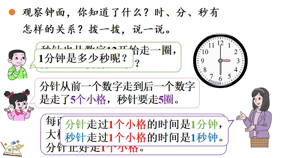 17877383第7页