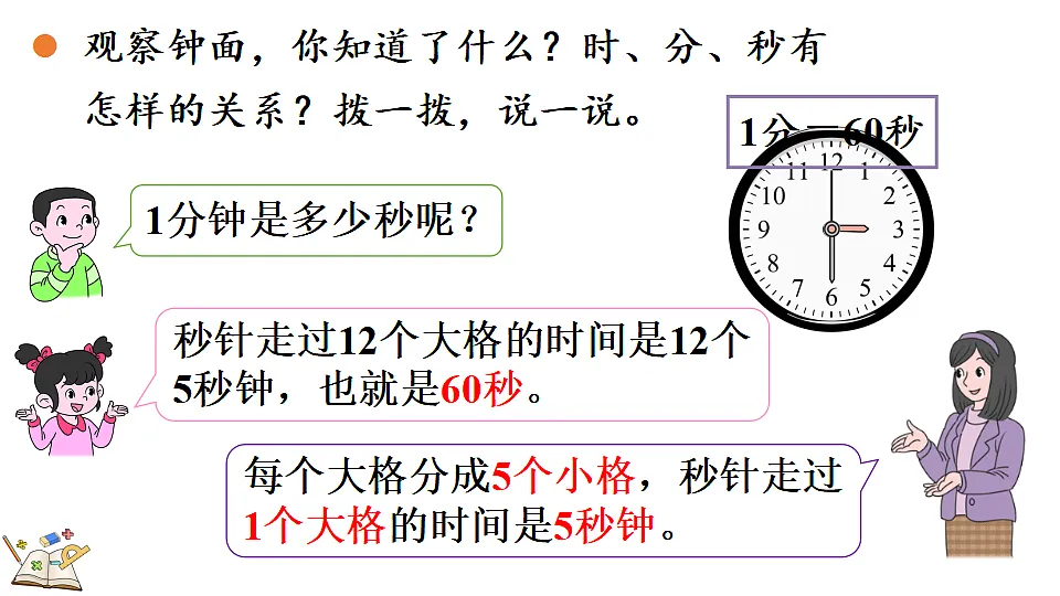 17877383第8页