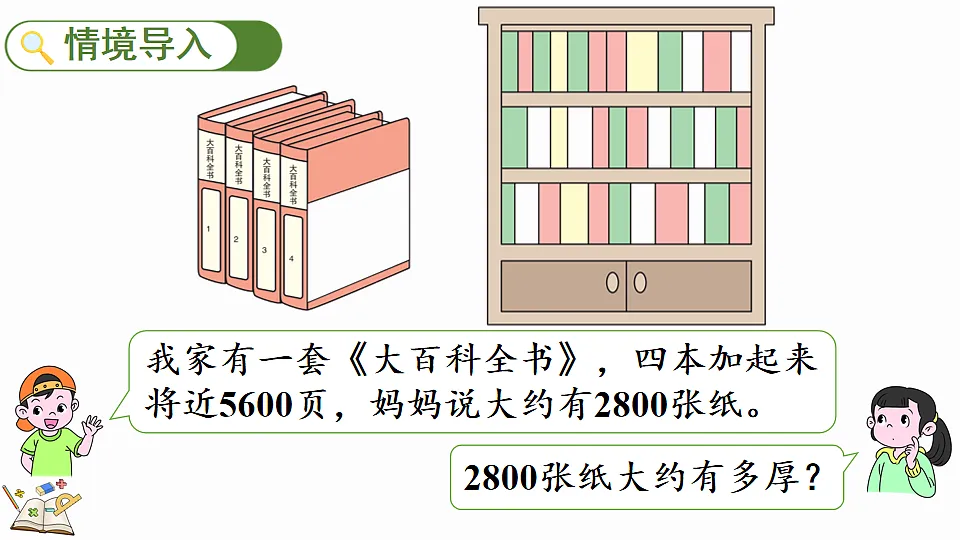 17877394第2页