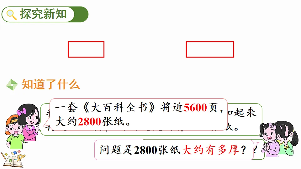 17877394第3页