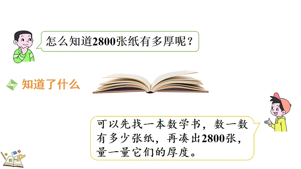 17877394第4页
