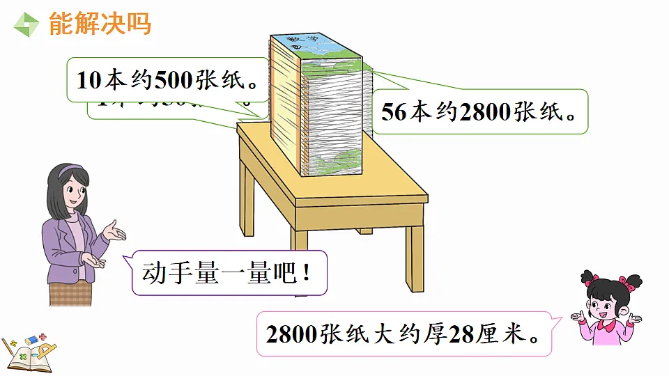 17877394第5页