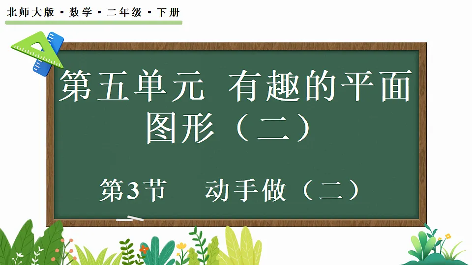 17877397第1页