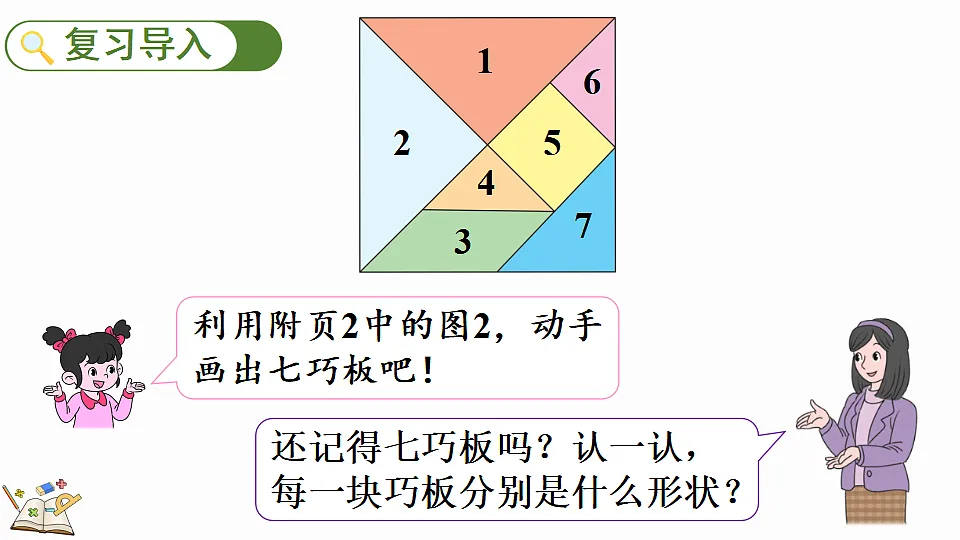 17877397第2页